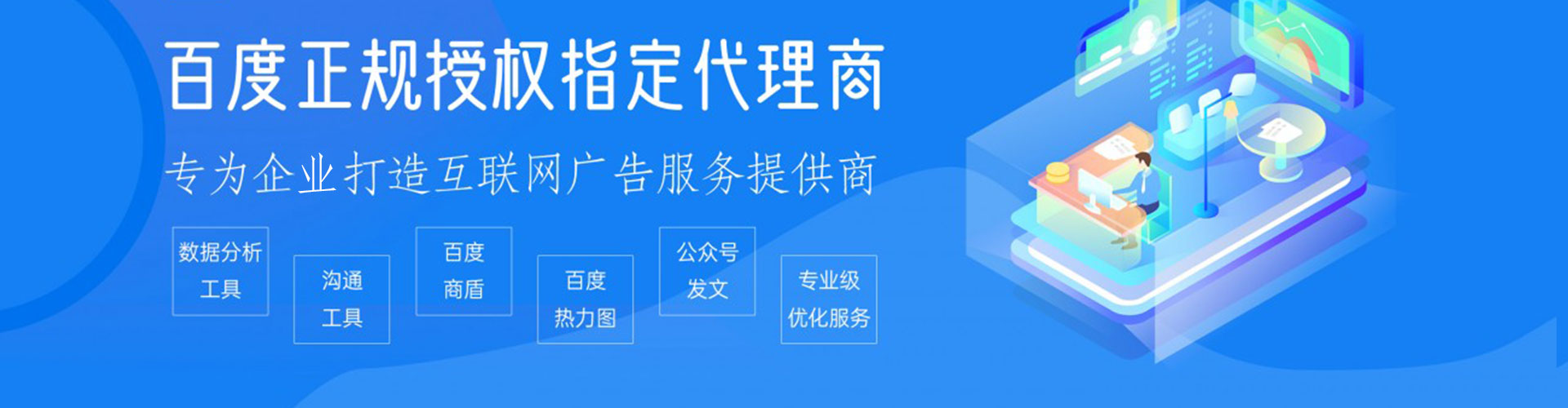 潮安竞价开户